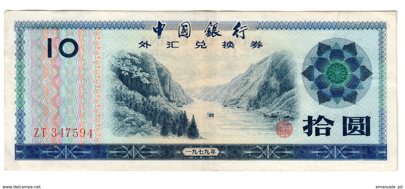 China 10 Yuan 1979 FX 5 - Cina