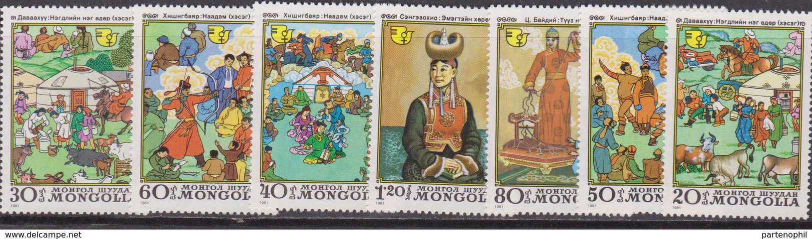 Mongolia 1981 Fiabe Set MNH - Fiabe, Racconti Popolari & Leggende