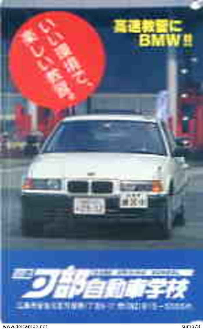 AUTO  - VOITURE - AUTOMOBILE - AUTO - CAR -- TELECARTE JAPON - Cars