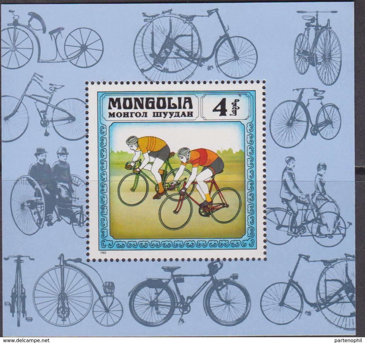 1982 Trasporto/Biciclette/Bicycles Set MNH - Altri (Terra)