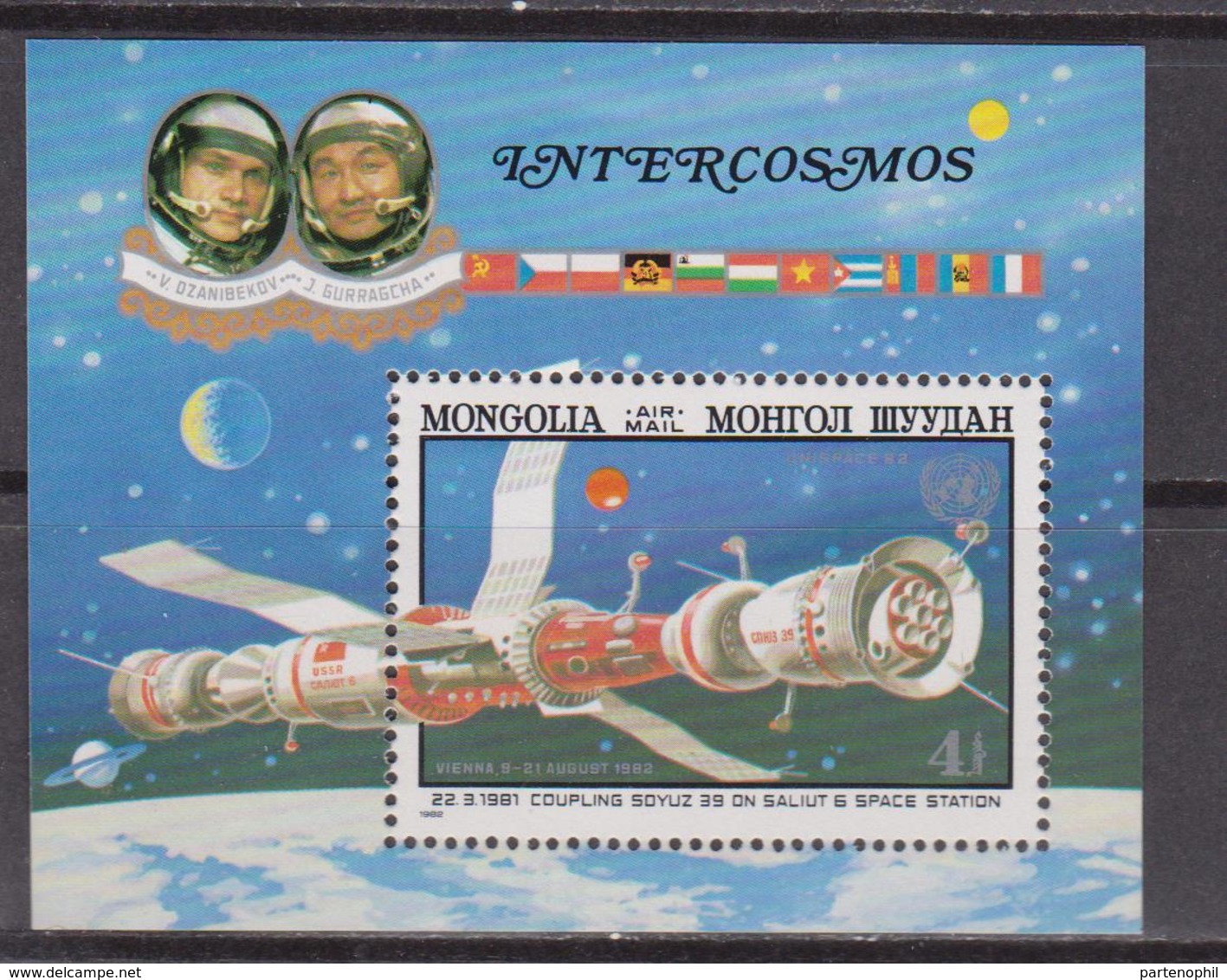 Mongolia 1982 Spazio Space Flags Set MNH - Asia