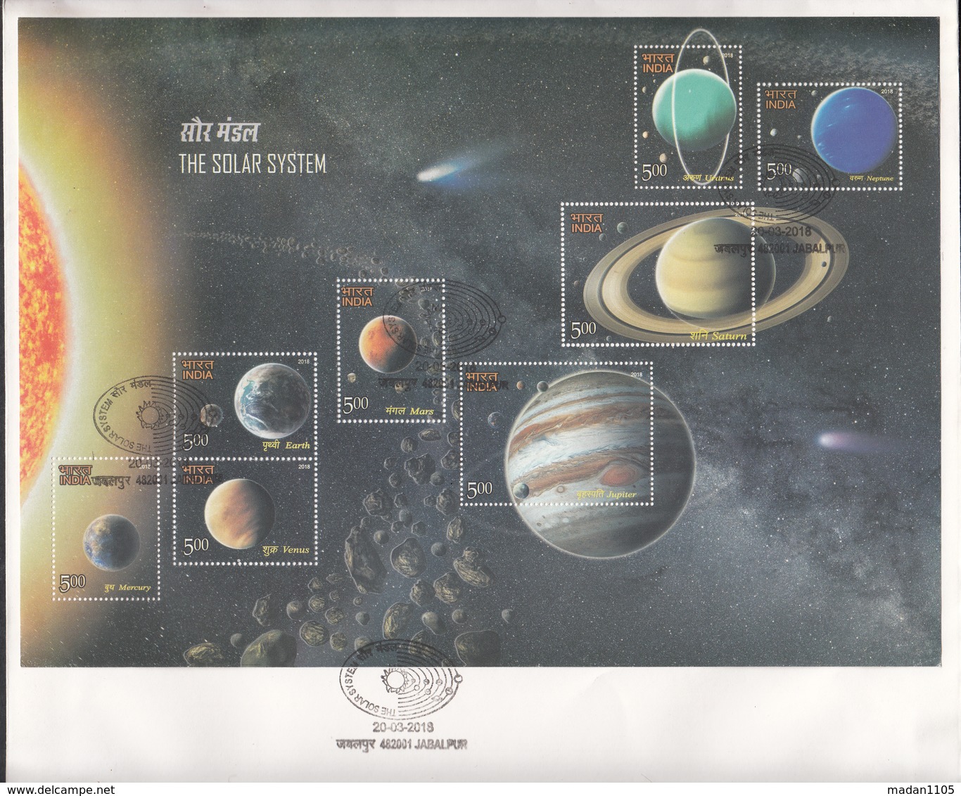 INDIA 2018 SOLAR SYSTEM MS FDC, Miniature Sheet  On PLAIN COVER Jabalpur Cancelled - FDC