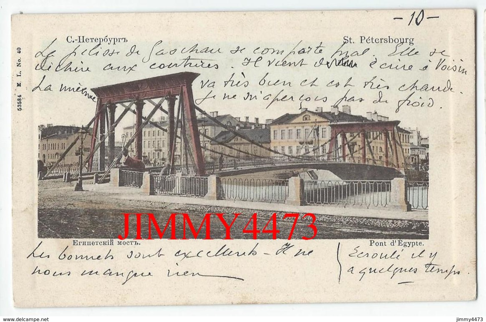 OTKPBITOE CPA - Pont D' Egypte En 1911 - St- PETERSBOURG Russie - 53584 - E. L. N° 40 - Scans Recto-Verso - Russia