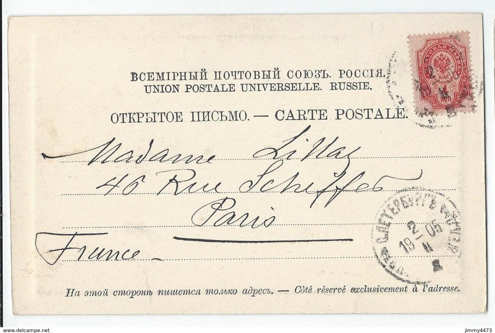 OTKPBITOE CPA - Pont D' Egypte En 1911 - St- PETERSBOURG Russie - 53584 - E. L. N° 40 - Scans Recto-Verso - Russia