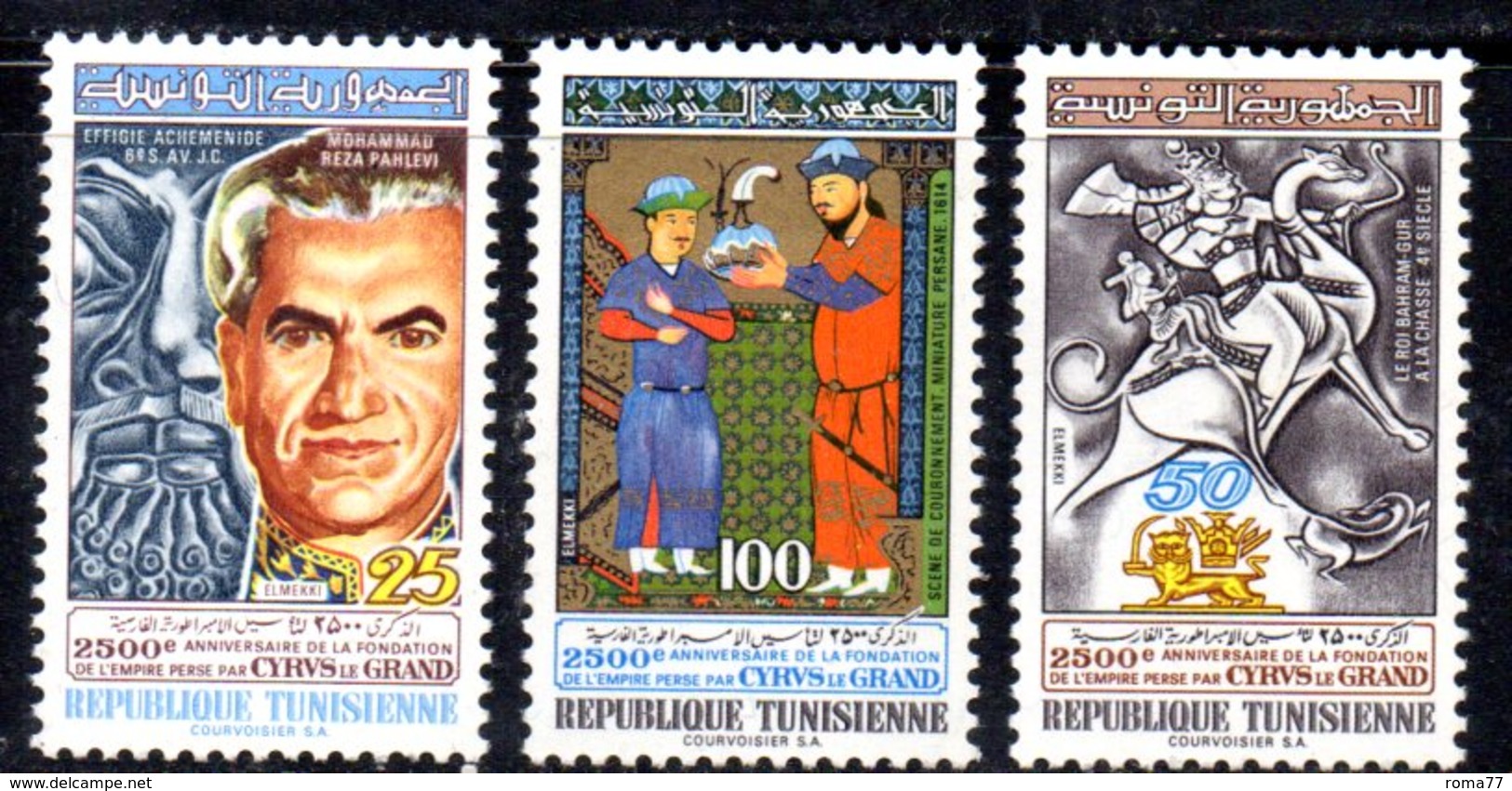 XP4075 - TUNISIA 1971,  La Serie  Emessa Per Cyrus Pahlevi  *** MNH - Tunisia (1956-...)