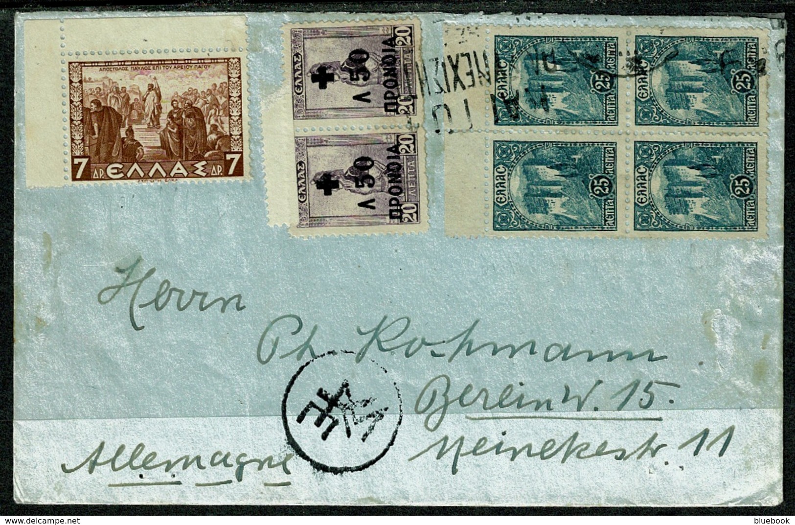 Ref 1301 - Greece Cover - Athens To Berlin  Germany - Currency Control Mark - Covers & Documents