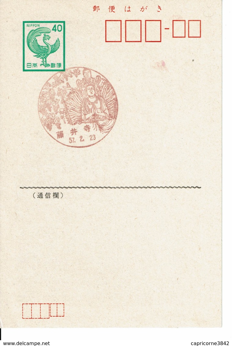 JAPON - Carte Entier Postal - Village Japonais - Verso Oblitération Commémorative Bouddha - Cartoline Postali