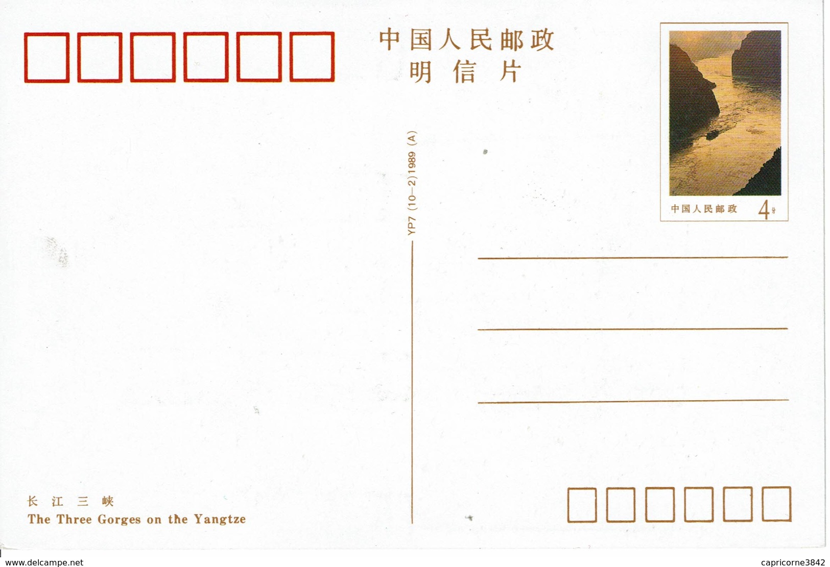 1989 - Chine - Carte Entier Postal - The Three Gorges On The Yangtze (Les 3 Gorges Du Yangtze) - Ansichtskarten