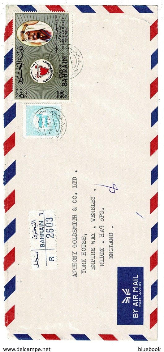 Ref 1301 - 1984 Bahrain Registered Airmail Cover - 500f Rate Muharaq To Wembley - Bahreïn (1965-...)