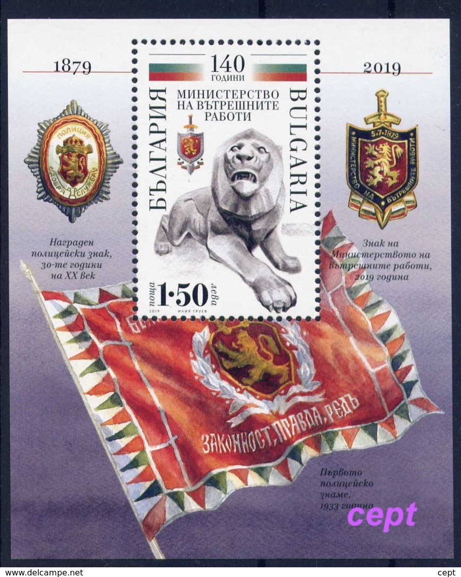 140 Years Of The Interior Ministry - Bulgaria / Bulgarie 2019 - Block MNH** - Police - Gendarmerie