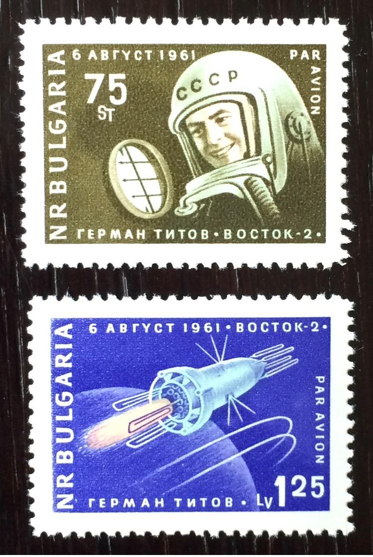 Bulgaria 1961;  Space, Cosmos, Astronauts; MNH /** VF; Scarce Airmail! - Europe