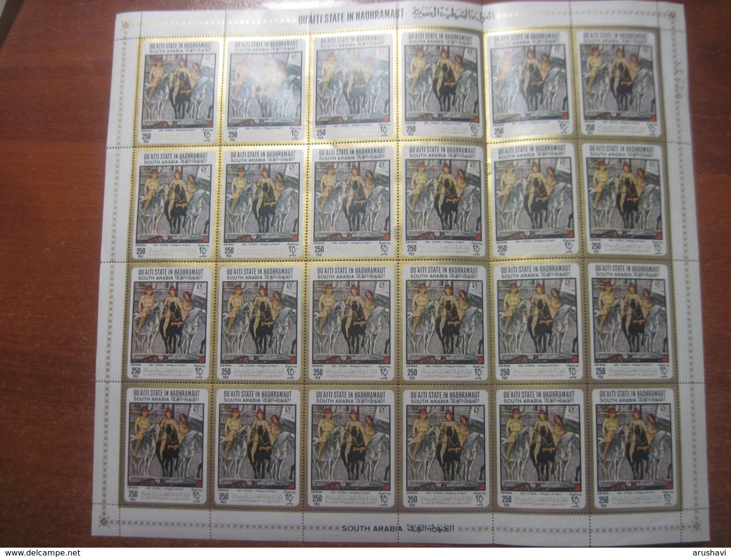 Aden Quaiti State In Hadhramaut 1967 Horses In Painting 500 Fils Del Cossa  Sheet Of 24 MNH - Sonstige - Asien