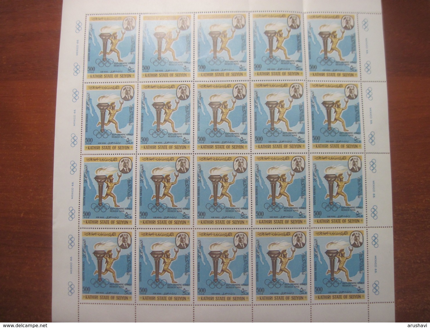 Aden Kathiri State Of Seiyun 1967 Olympics In Mexico Sheet Of 20 MNH - Asia (Other)