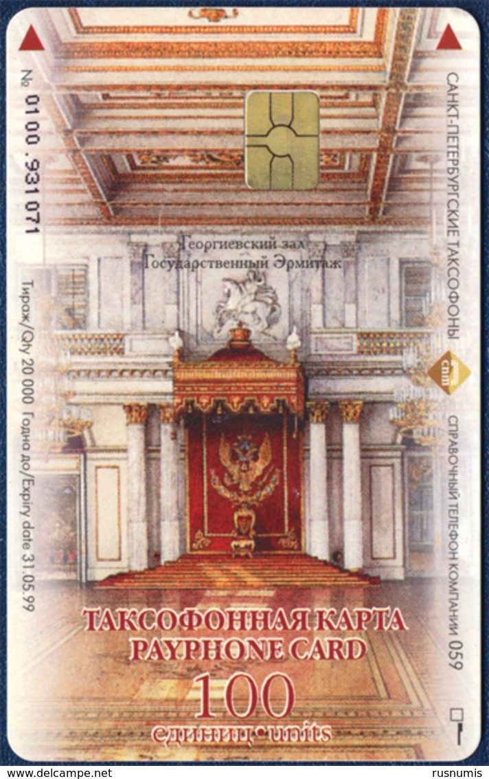 RUSSIA - RUSSIE SPT SAINT-PETERSBURG 100 U. TELECARTE 500th ANNIVERSARY COAT OF ARMS ST. GEORGE'S HALL PALACE QTY 20.000 - Russia