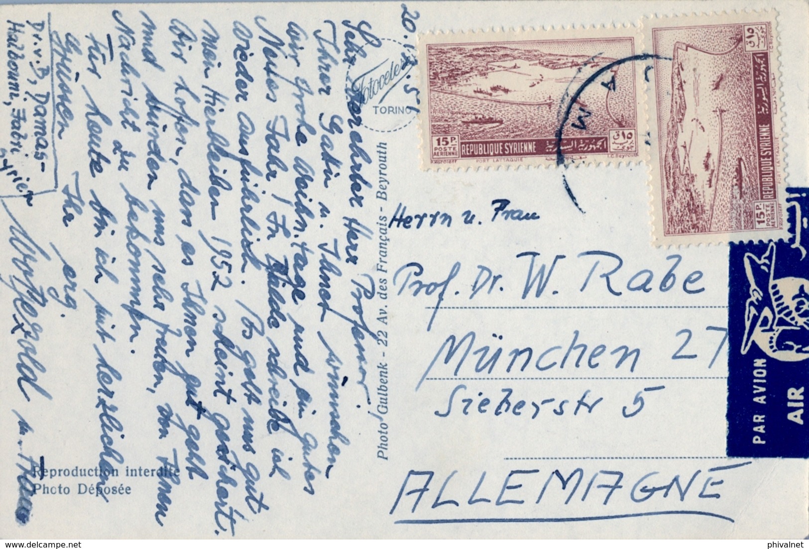 1951 SIRIA / SYRIE , TARJETA POSTAL CIRCULADA , DAMASCO - MÜNICH , DAMAS - RUE DE LA GARE - Syrië