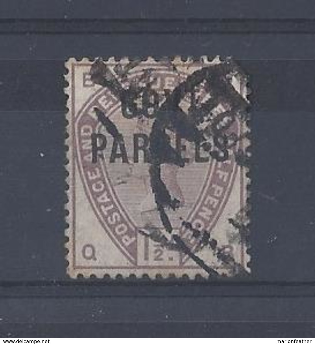 GB..QUEEN VICTORIA...(1837-01)...OFFICIALS, GOVT. PARCELS  ON 1 AND HALFd.....SG061..CORNER FAULT...(CAT £100.)...USED.. - Officials