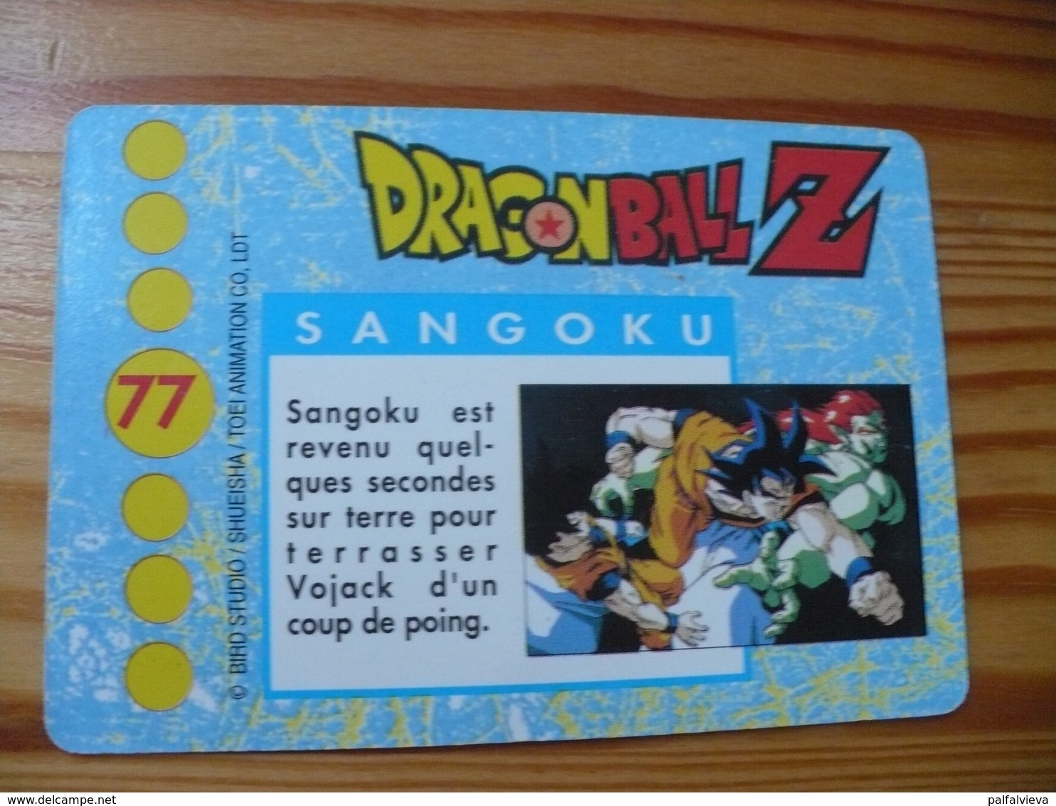 Anime / Manga Trading Card: Dragon Ball Z. 77. - Dragonball Z