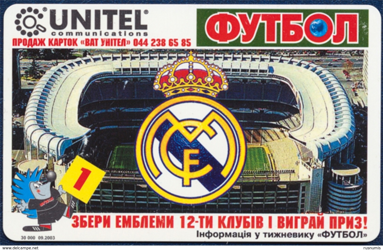 UKRAINE 90 UNITS CHIP PHONECARD TELECARTE SPORT SOCCER REAL MADRID CF PERFECT - Ukraine