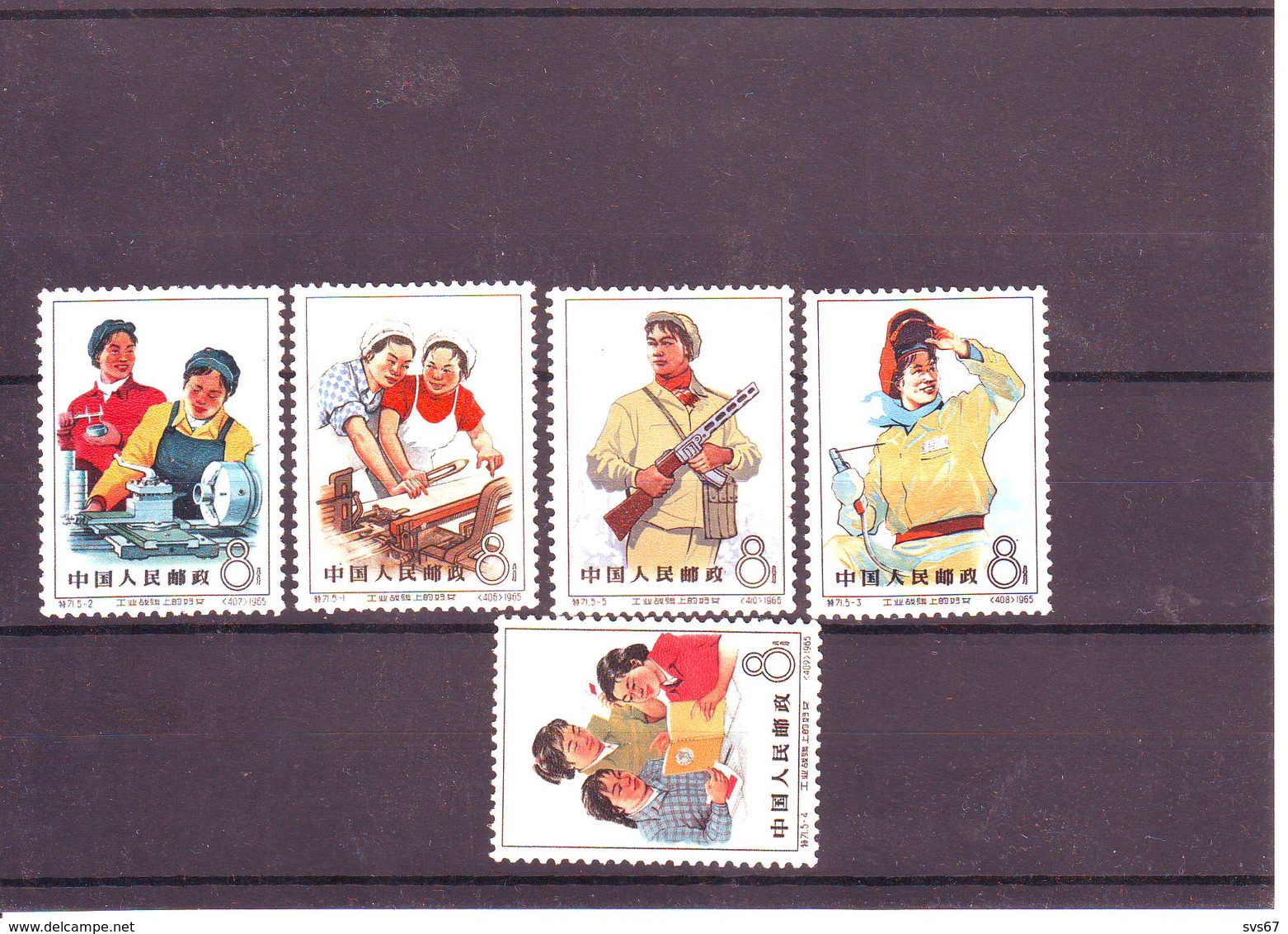 China 1965 Mint, Poor Quality - Unused Stamps