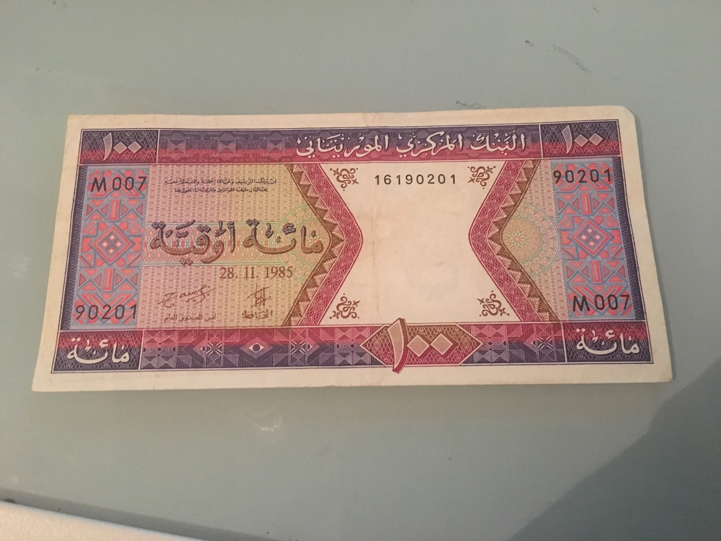 Ancien Billet Mauritanie - 100 Ouguiya Type 1985 - Mauritanie