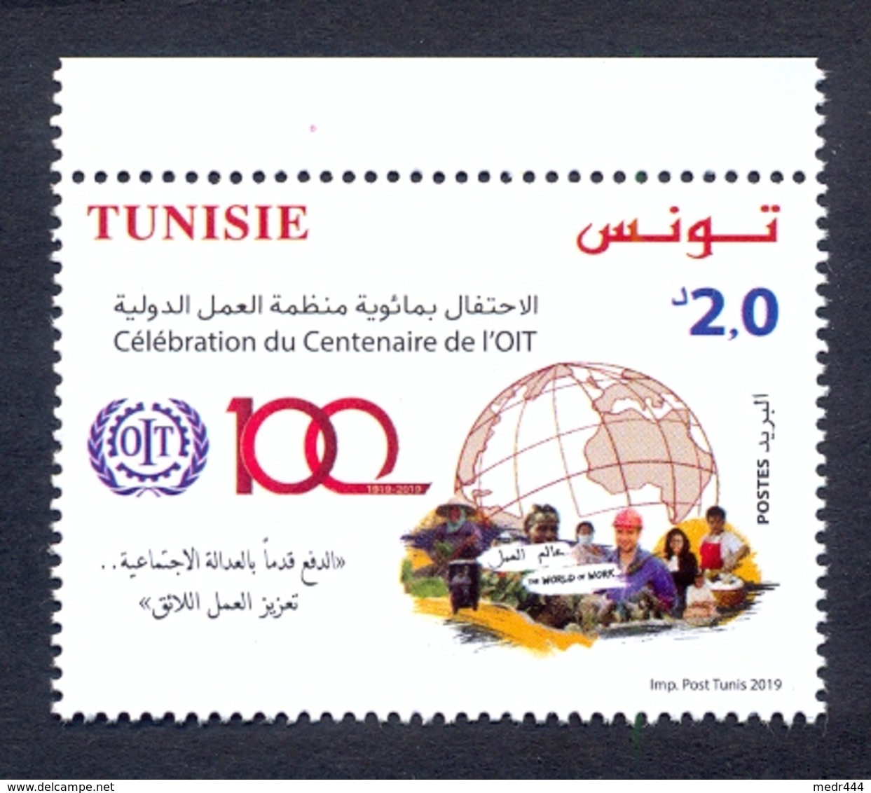 Tunisia/Tunisie 2019 - Stamp - Centenary Of The International Labour Organization OIT - MNH** Excellent Quality - Tunisia (1956-...)