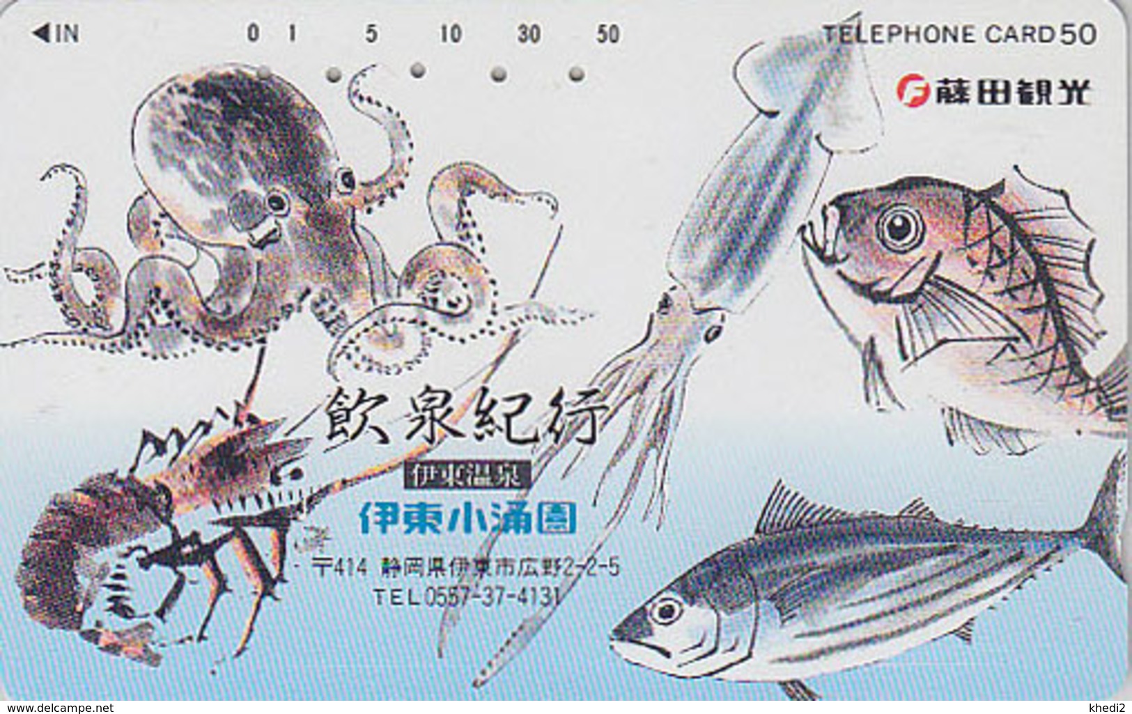 Télécarte Japon / 290-21920 - ANIMAL - POISSON & Pieuvre CALMAR Calamar - FISH Japan Phonecard - OCTOPUS - KRAKE - 599 - Fische