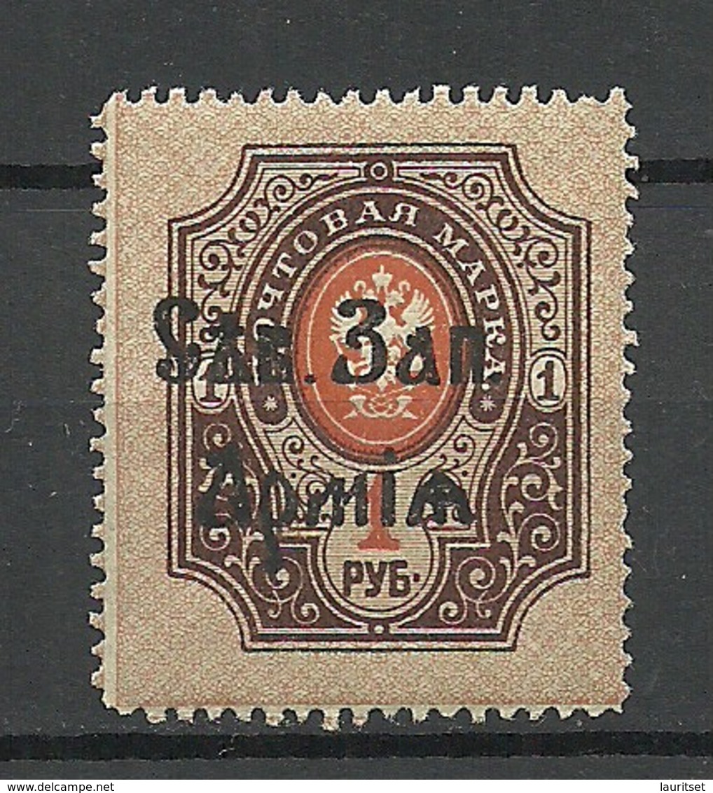 ESTLAND ESTONIA Russia 1919 Judenitch North West Army Michel 10 MNH - North-West Army