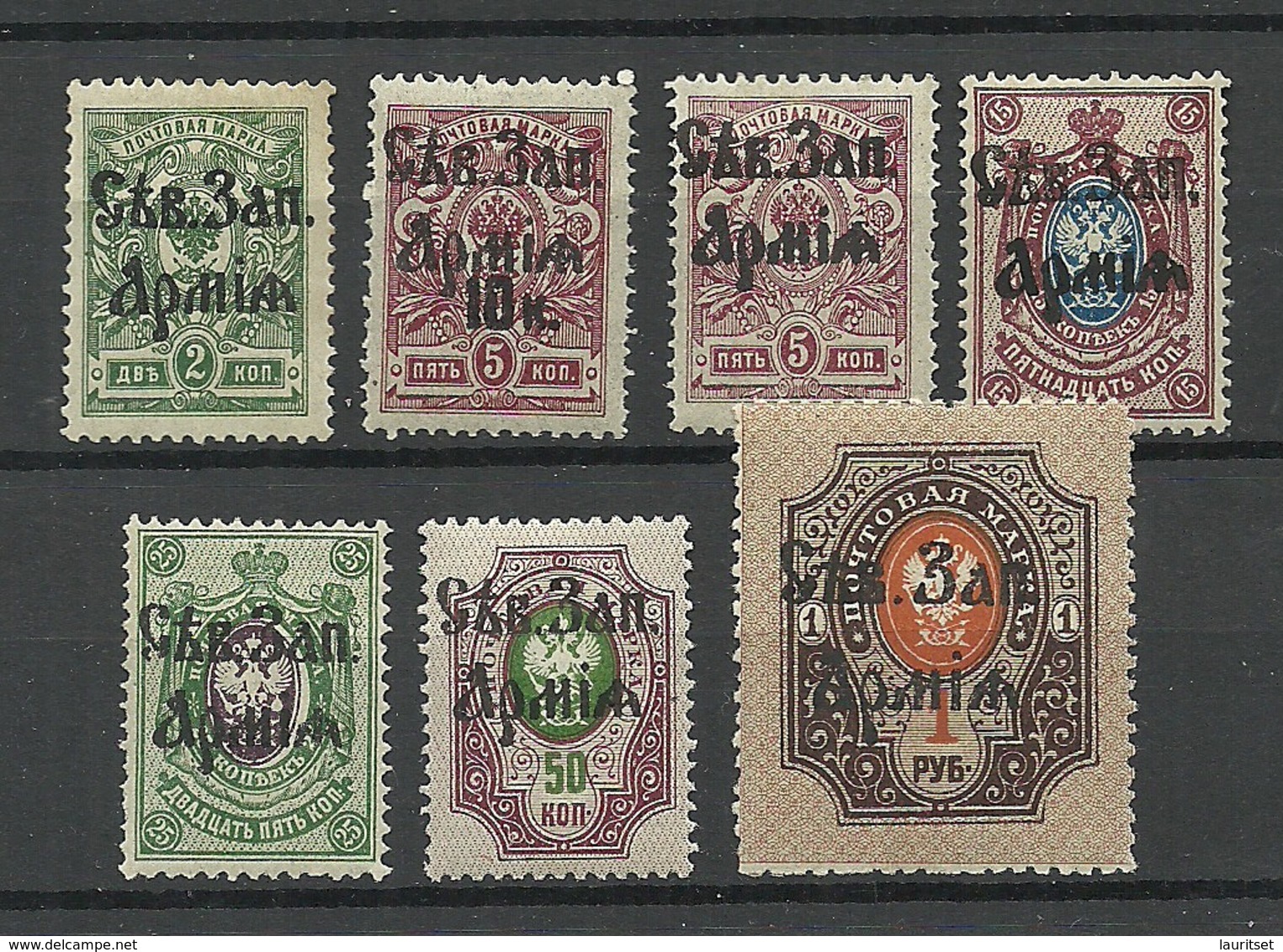 RUSSIA ESTONIA 1919 Judenich North West Army Estonian Territory, 7 Stamps, * - Armada Del Noreste