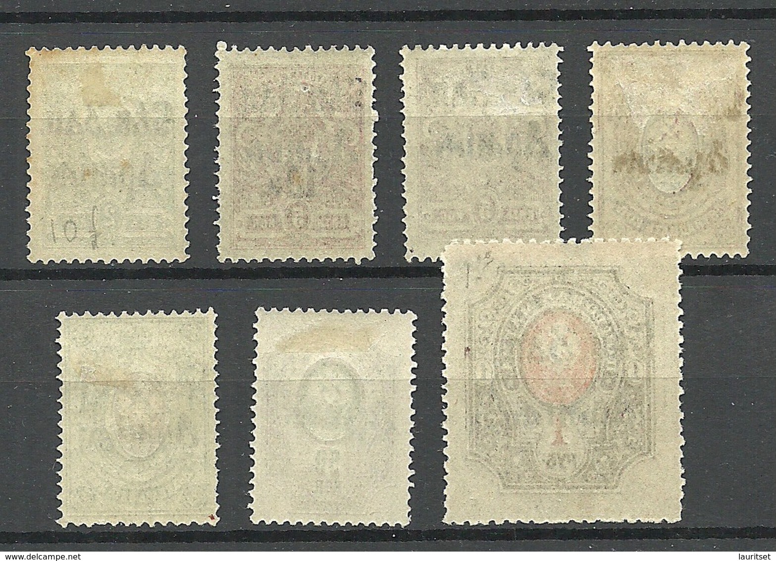 RUSSIA ESTONIA 1919 Judenich North West Army Estonian Territory, 7 Stamps, * - Leger Van Beiyang