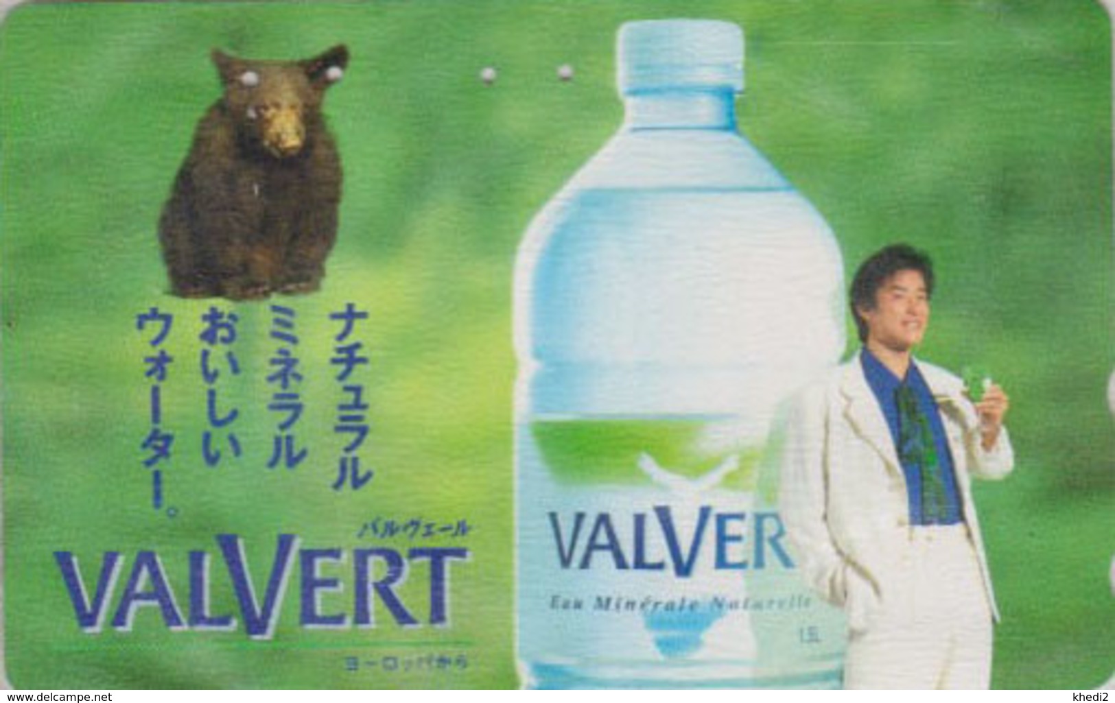 TC Japon / 110-011 - EAU MINERALE VALVERT NESTLE BELGIQUE & ANIMAL OURS - WATER & BEAR BELGIUM Rel Japan Phonecard - 52 - Autres & Non Classés