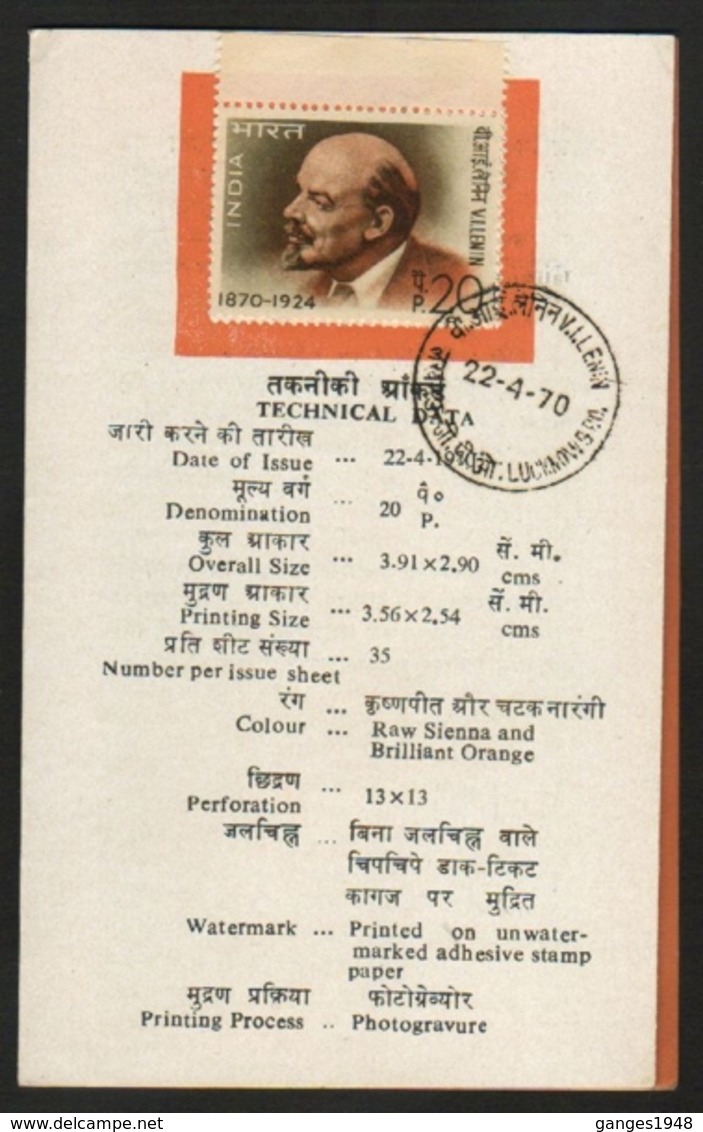 India  1977 Lenin Stamped First Day Brochure  # 19713   D  Inde Indien - Lenin