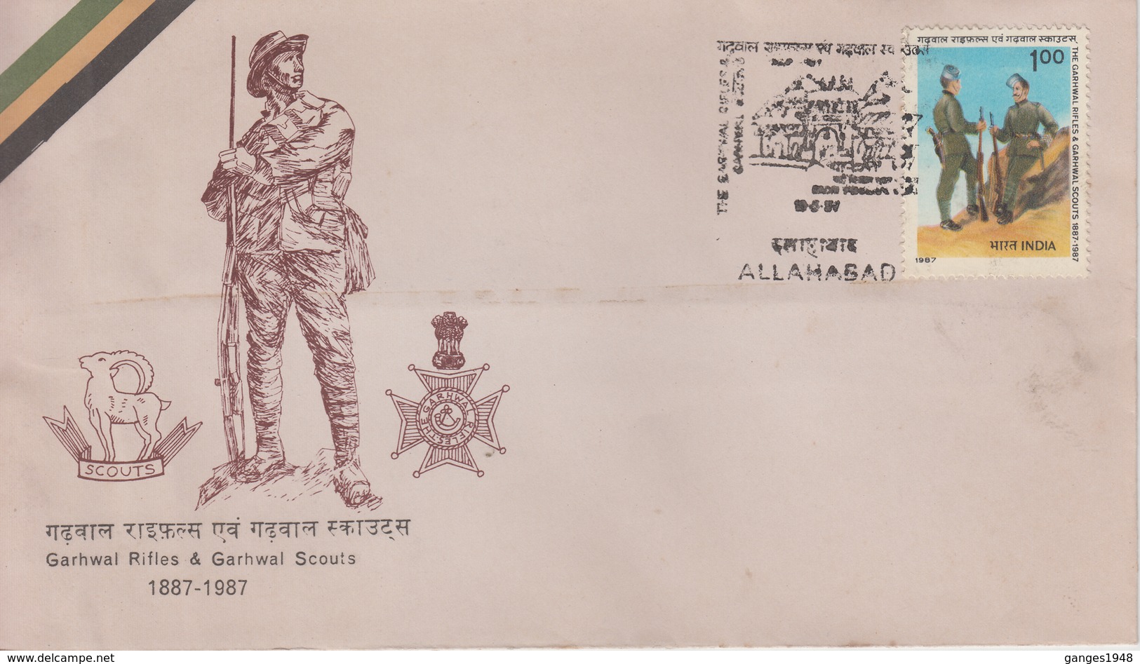 India  1987 SCouting  Garhwal Rifles & SCouts Allahabad FDC   # 71495  Inde Indien - Covers & Documents