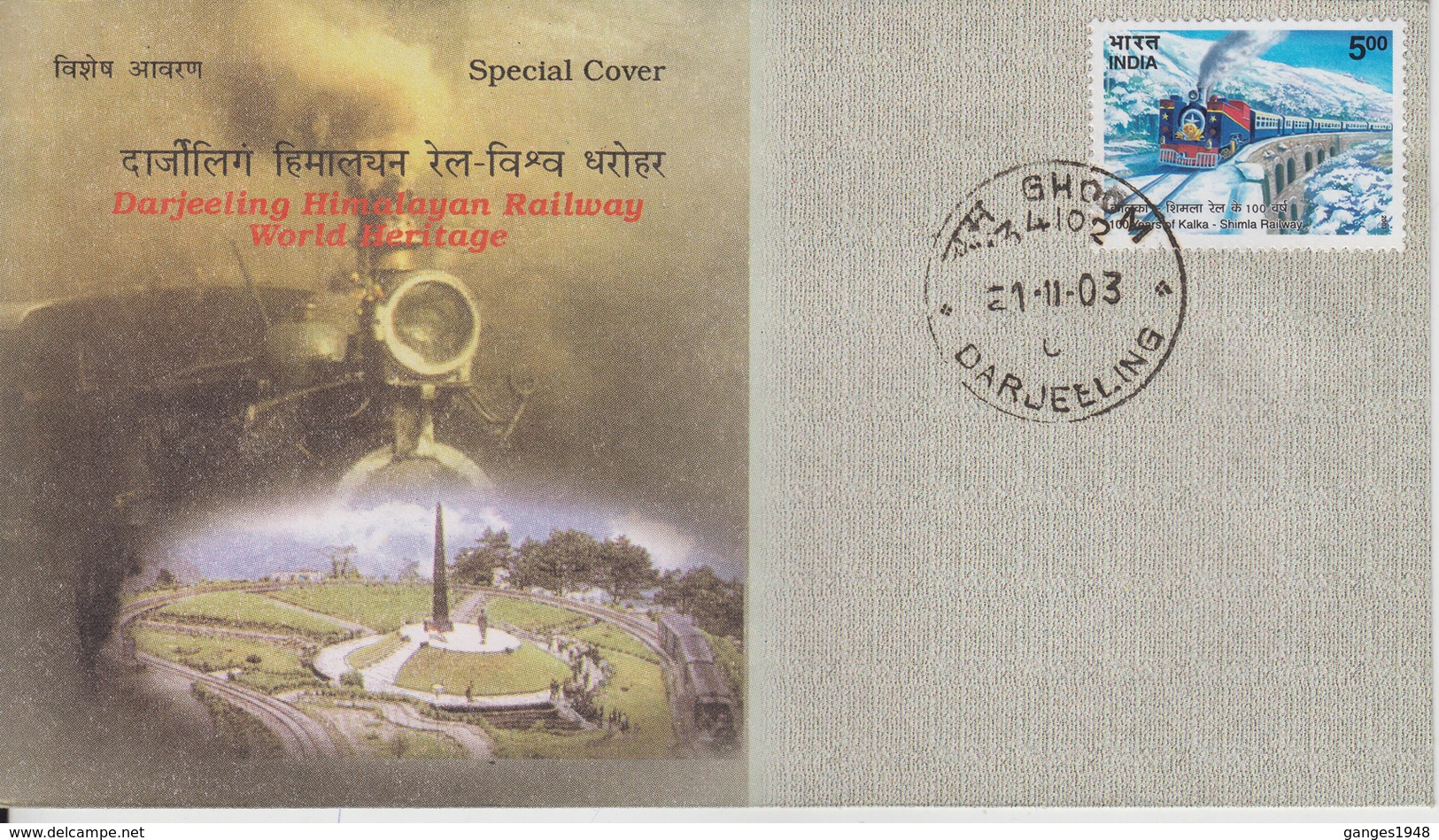 India  2003 Darleeling Himalayan Railway GHOOM Worlds Highest Rly Station Special Cover   # 70973  Inde Indien - Trains