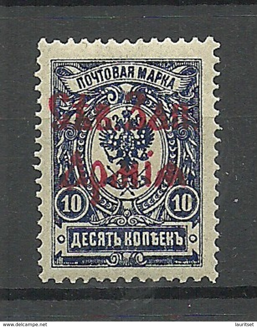 ESTLAND ESTONIA Russia 1919 Judenitch North West Army In Estonian Territory Michel 4 MNH - Armata Del Nord-Ovest