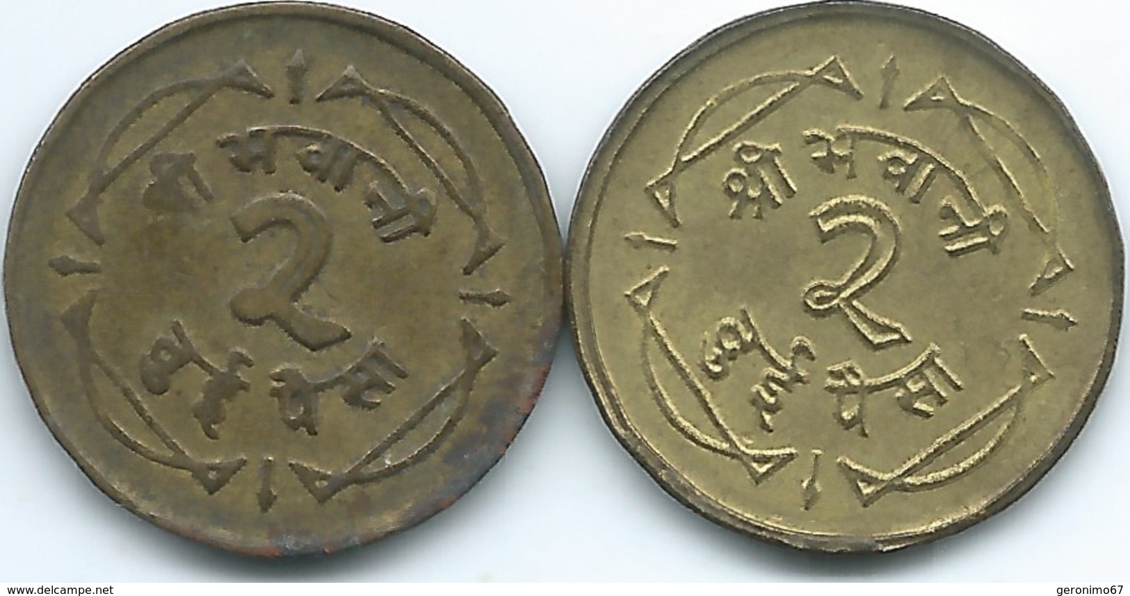 Nepal - Mahendra - 2 Paisa - VS2021 (1964 - २०२१) & VS2023 (1966 - २०२३) KM751 - Different Numeric Style - Nepal