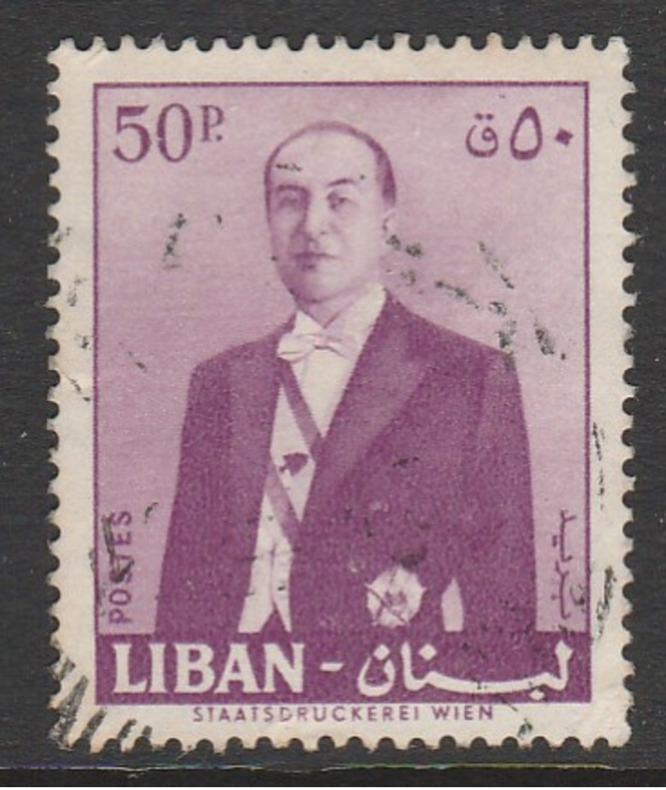 Lebanon 1960 President Fouad Chehab 50 P Purple SW 683 O Used - Lebanon