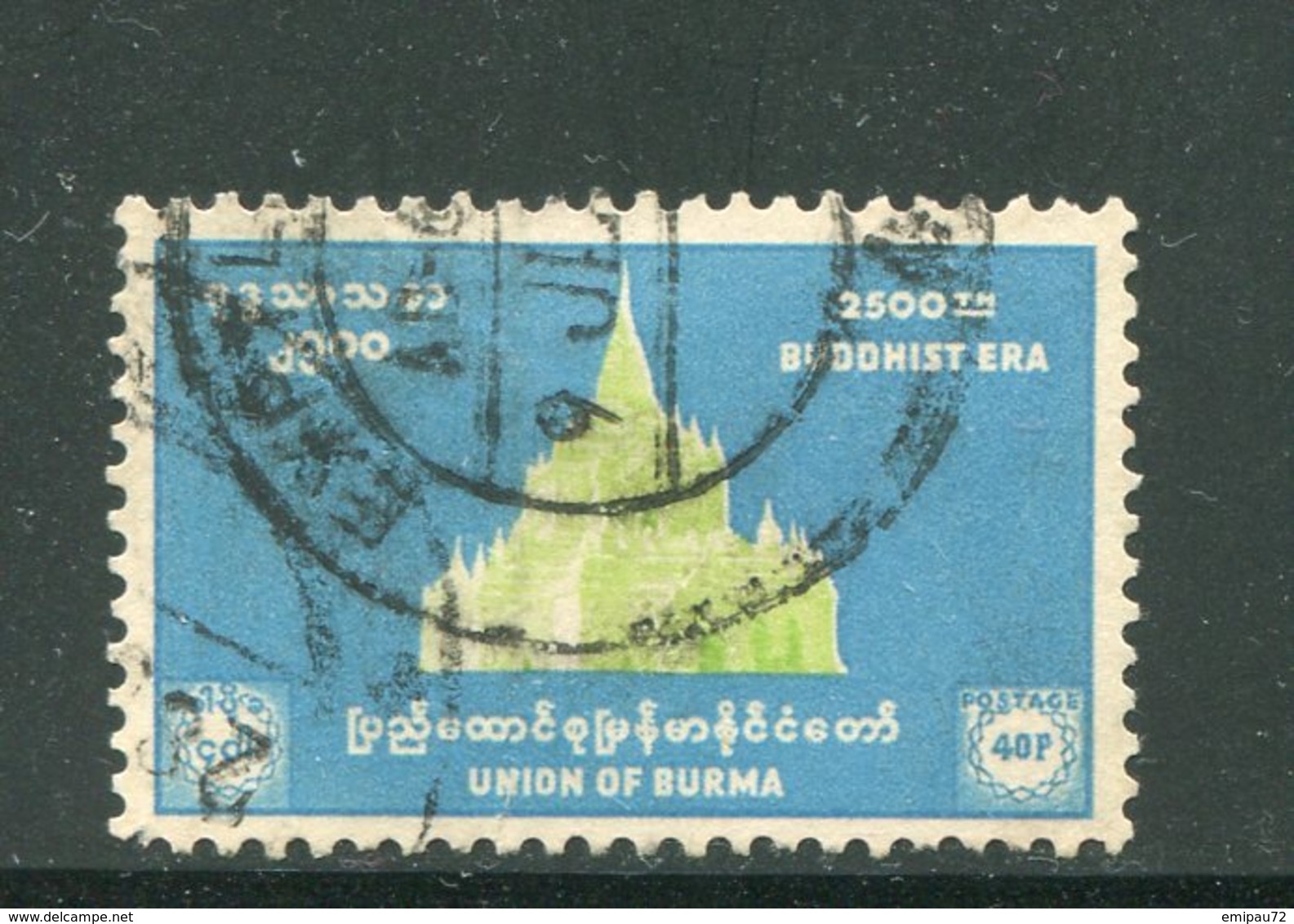 BIRMANIE- Y&T N°74- Oblitéré - Myanmar (Birmanie 1948-...)