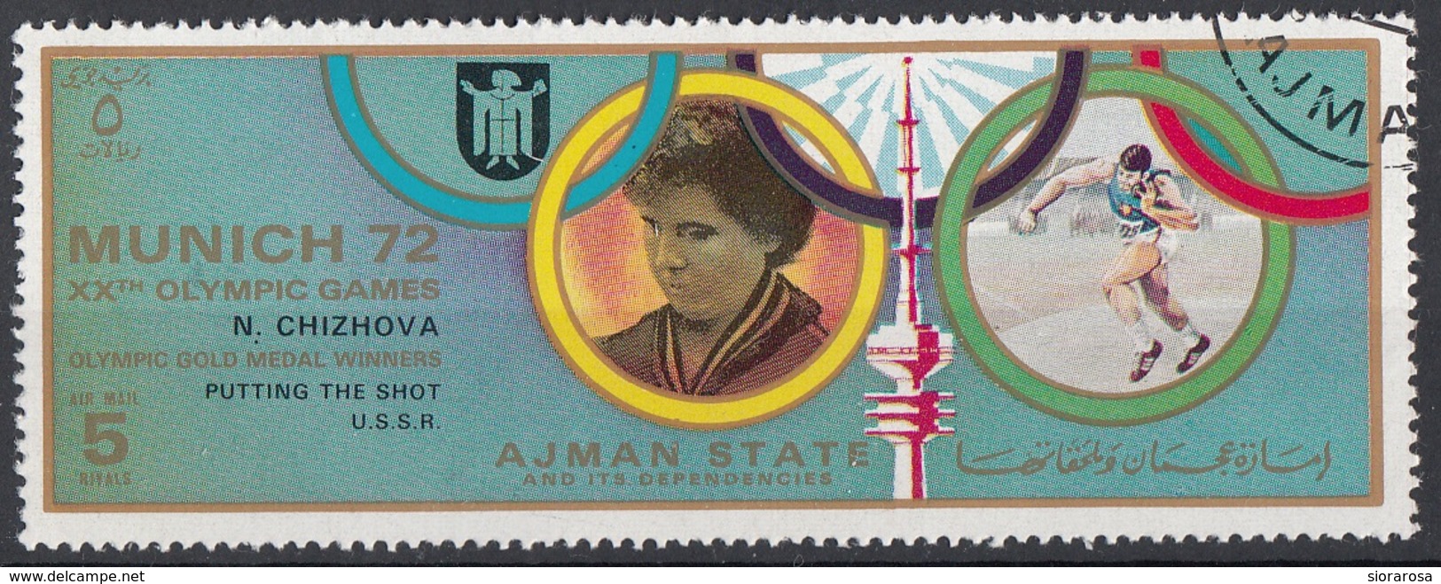 Ajman 1972 Mi. 1601 XX° Olympic Games Munich Monaco Winners Oro Gold Putting Shot Lancio Peso Nadežda Čižova URSS - Atletica