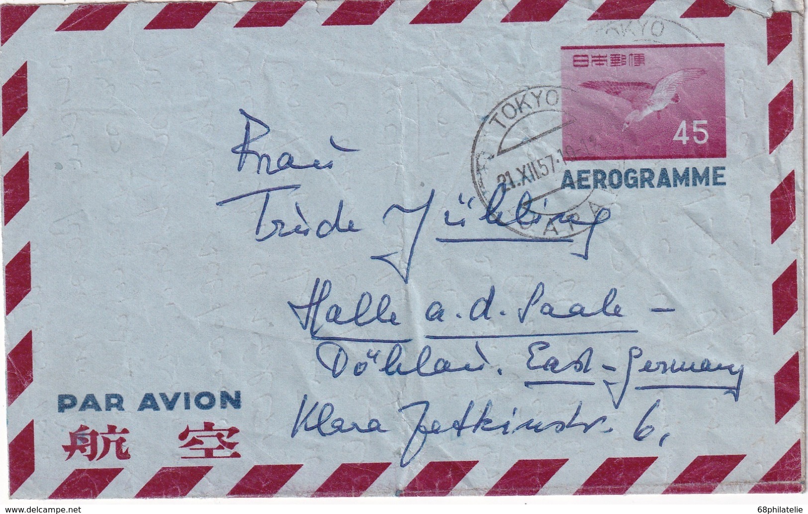 JAPON 1957   ENTIER POSTAL/GANZSACHE/POSTAL STATIONERY   AEROGRAMME DE TOKYO - Aerogrammi