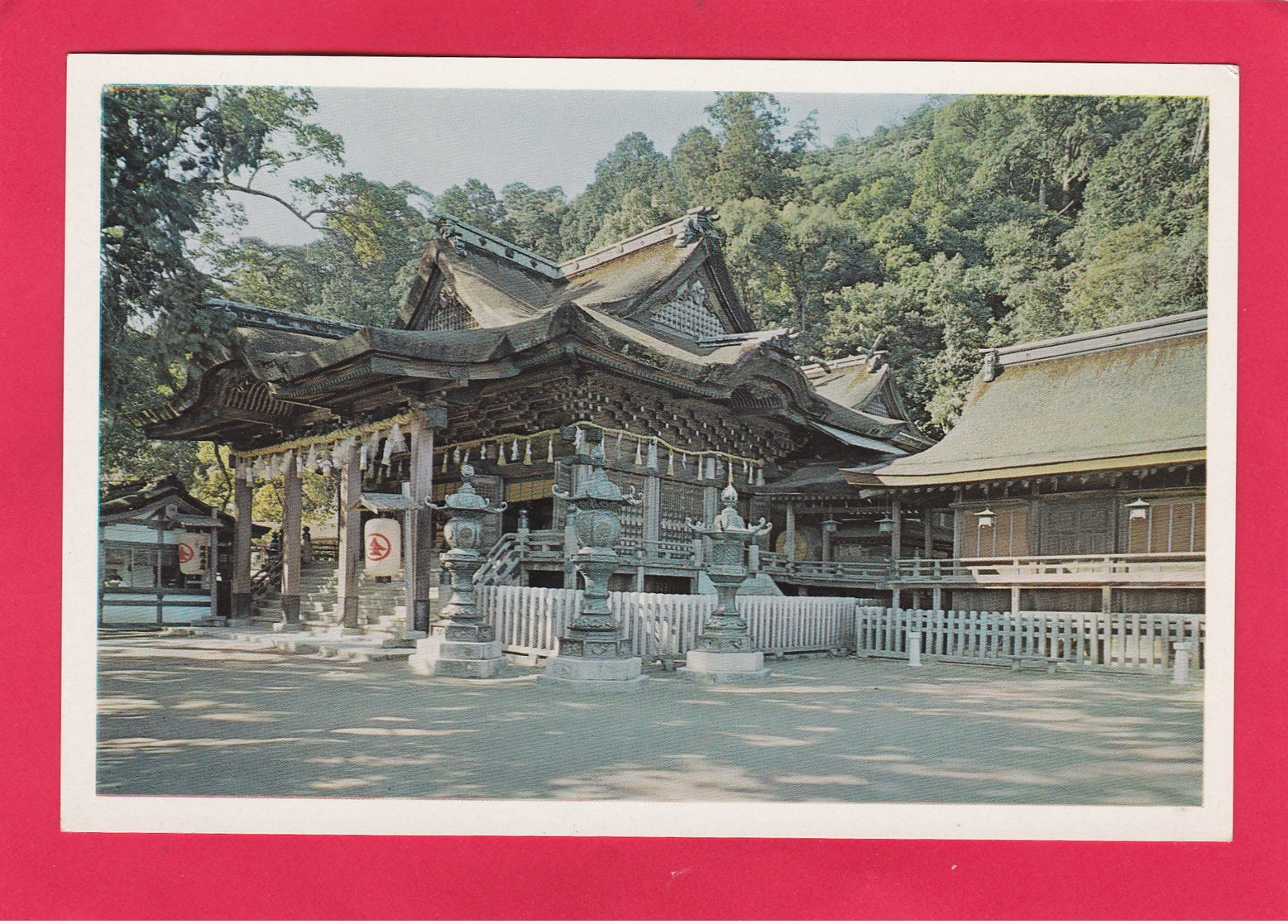 Modern Post Card Of Shinto Shrine,Kotohira In Nakatado District, Kagawa, Japan,L59. - Other & Unclassified