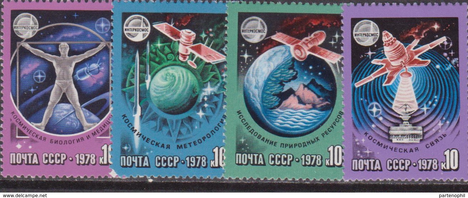 Russia Spazio Space  MNH - Africa