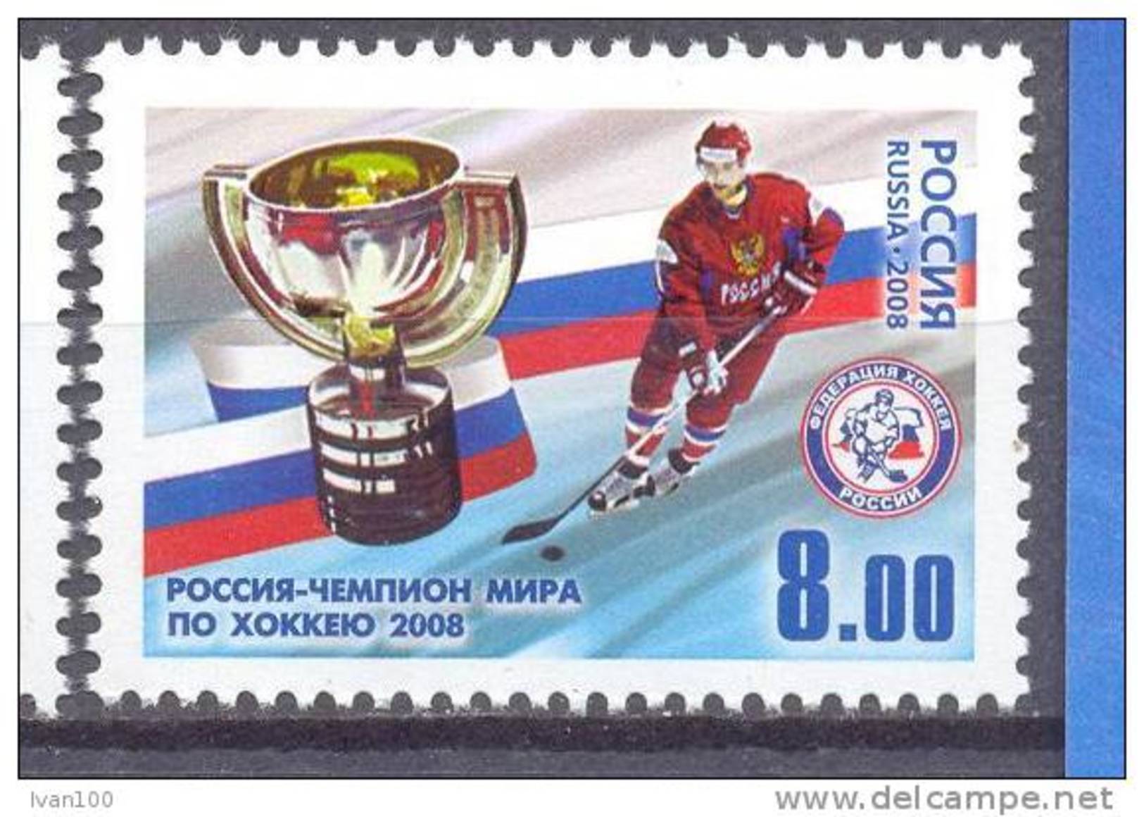 2008. Russia, 100y Of IIHF Hockey World Championship, 1v, Mint/** - Nuovi