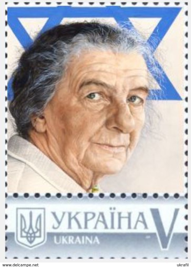 Ukraine 2019, Famous Women, Golda Meir, 1v - Ukraine