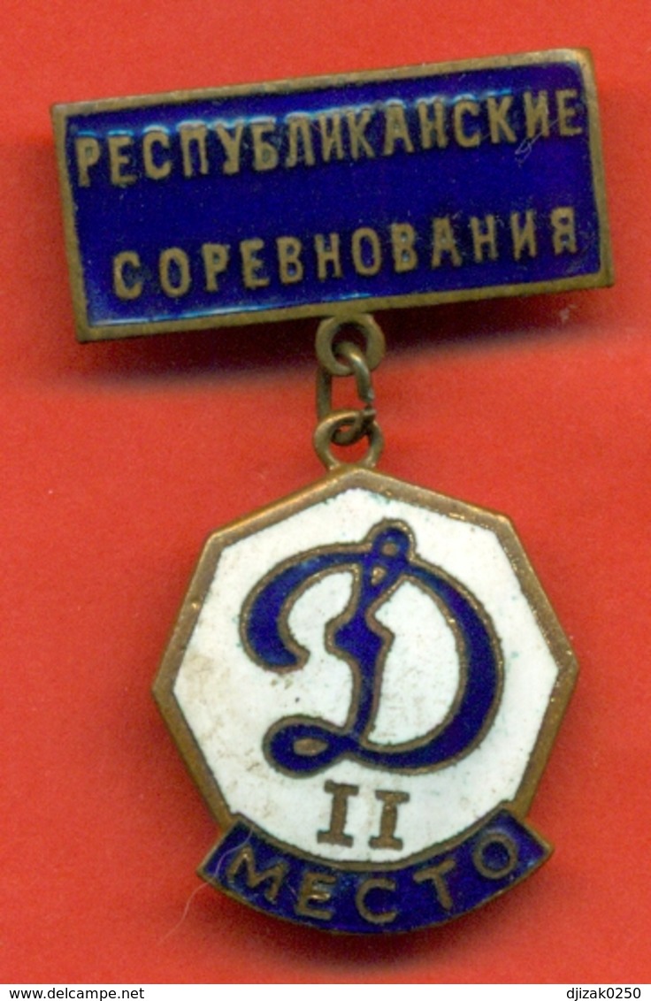 Kazakhstan 1966.Championship Of Kazakhstan.Sports Society "Dynamo". Award Sign From Heavy Metal. 2rd Place. - Handbal