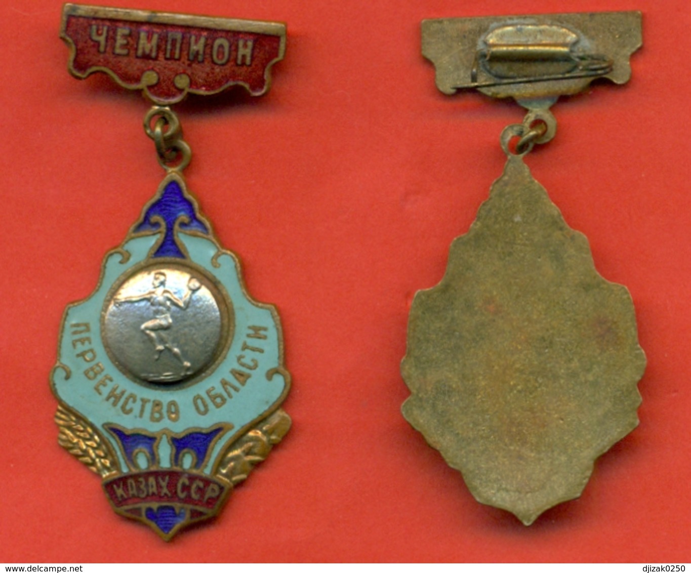 Kazakhstan 1965.Championship Area. 1st Place.Award Sign From Heavy Metal. - Handbal