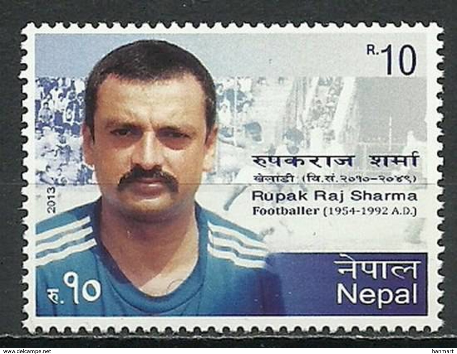 Nepal 2013 Mi 1096 MNH ( LZS8 NPL1096davPN01 ) - Altri & Non Classificati