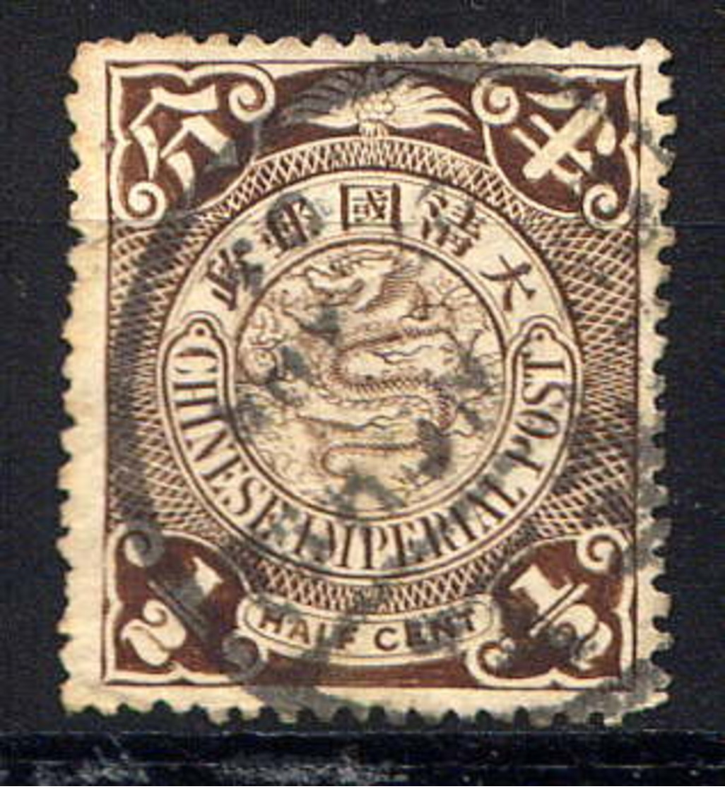 CHINE - 46° - DRAGON - Used Stamps