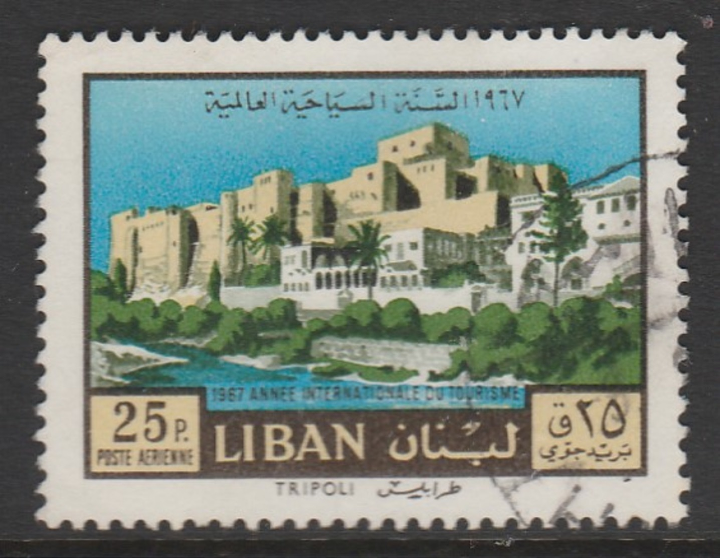 Lebanon 1967 Airmail - International Tourist Year 25P Multicoloured SW 1004 O Used - Lebanon