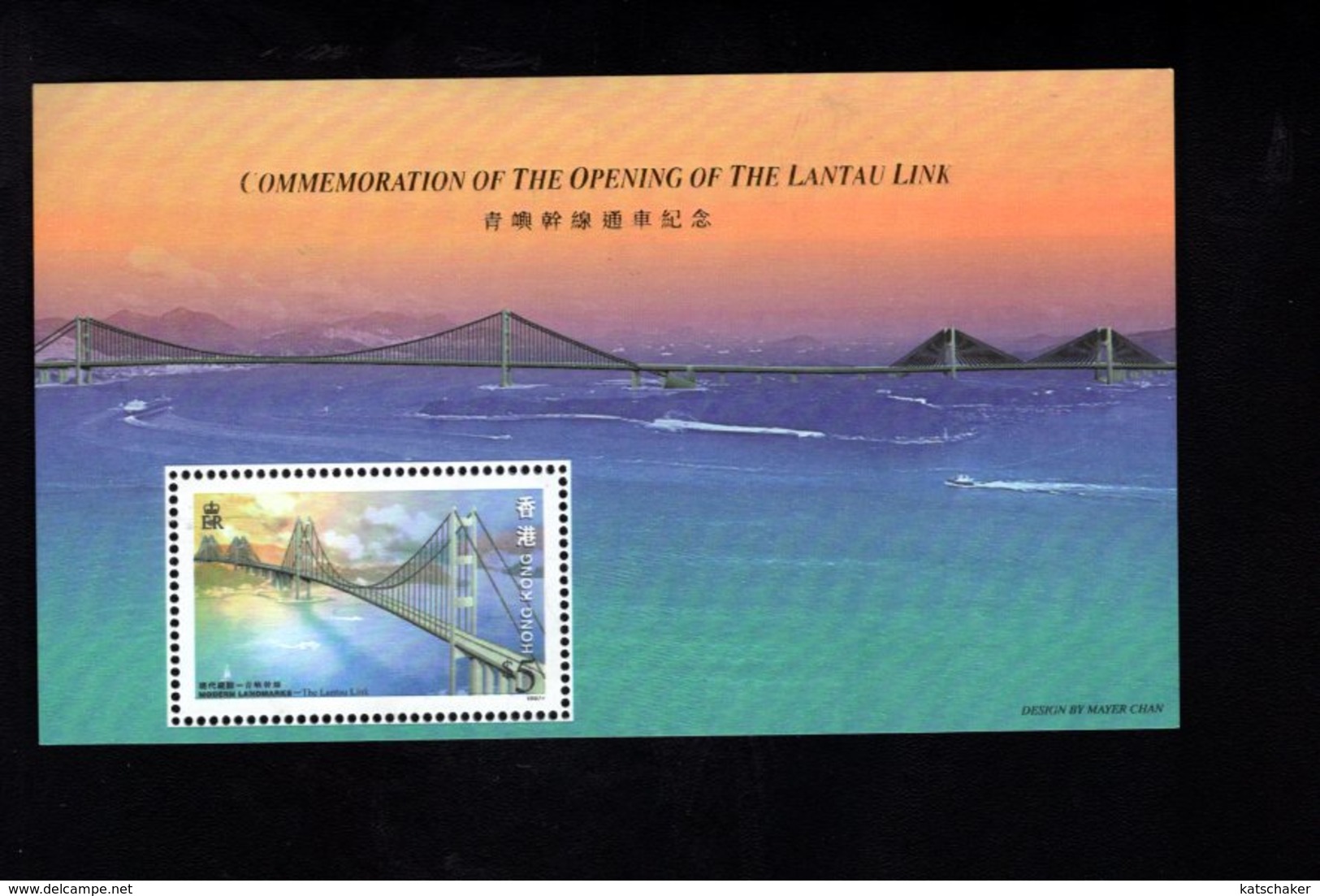 782413121 1997 SCOTT 791A POSTFRIS  MINT NEVER HINGED EINWANDFREI  (XX) - THE LANTAU LINK - BRIDGE - Blocs-feuillets