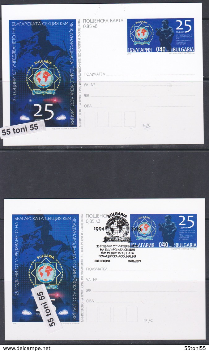 2019 The International Police Association   2 Postal Card  Bulgaria / Bulgarie - Police - Gendarmerie